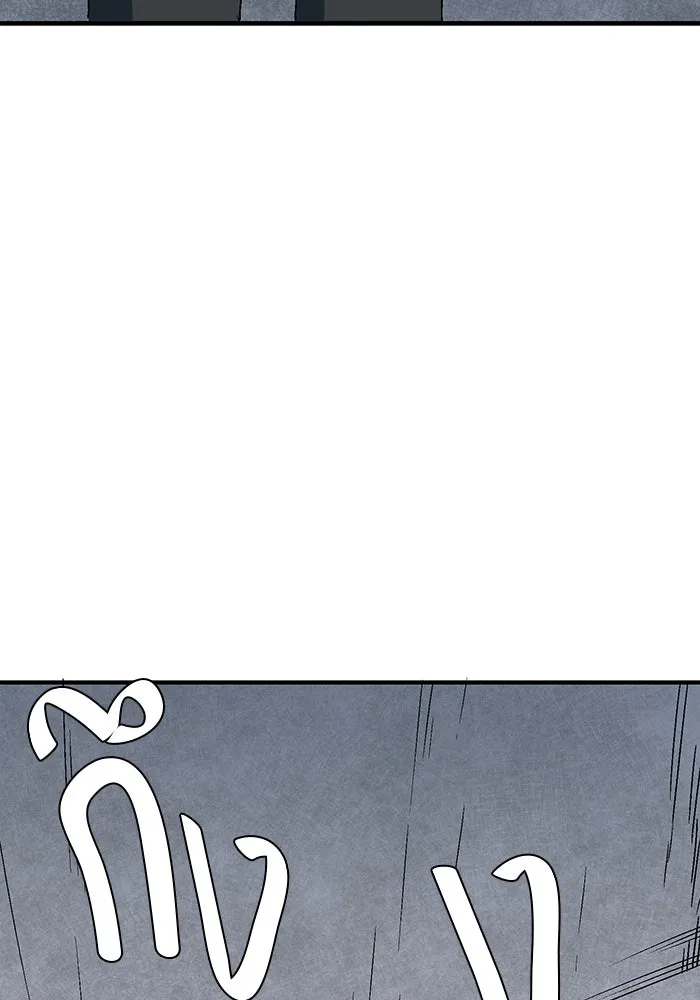 หนึ่งก้าวสู่เจ้ามาร ตอนที่ 51 ราชา (10) รูปที่ 95