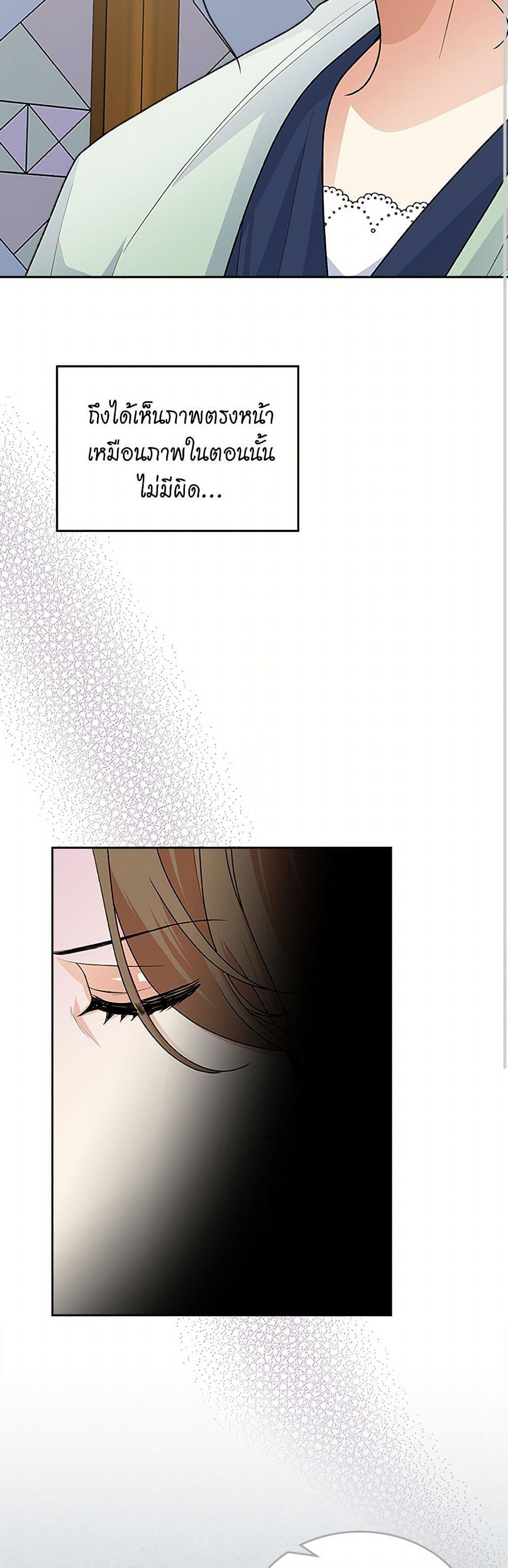 Manga-lc-com อ่านมังงะ อ่านการ์ตูน ออนไลน์ ฟรี The Antagonist’s Pet ตอนที่ 1 2 3 4 5 6 7 8 9 10 11 12 13 14 ฟรี ไม่มีโฆษณา Manga-lc - อ่าน มังงะ อ่าน การ์ตูน ออนไลน์ อ่านมังงะ ฟรี