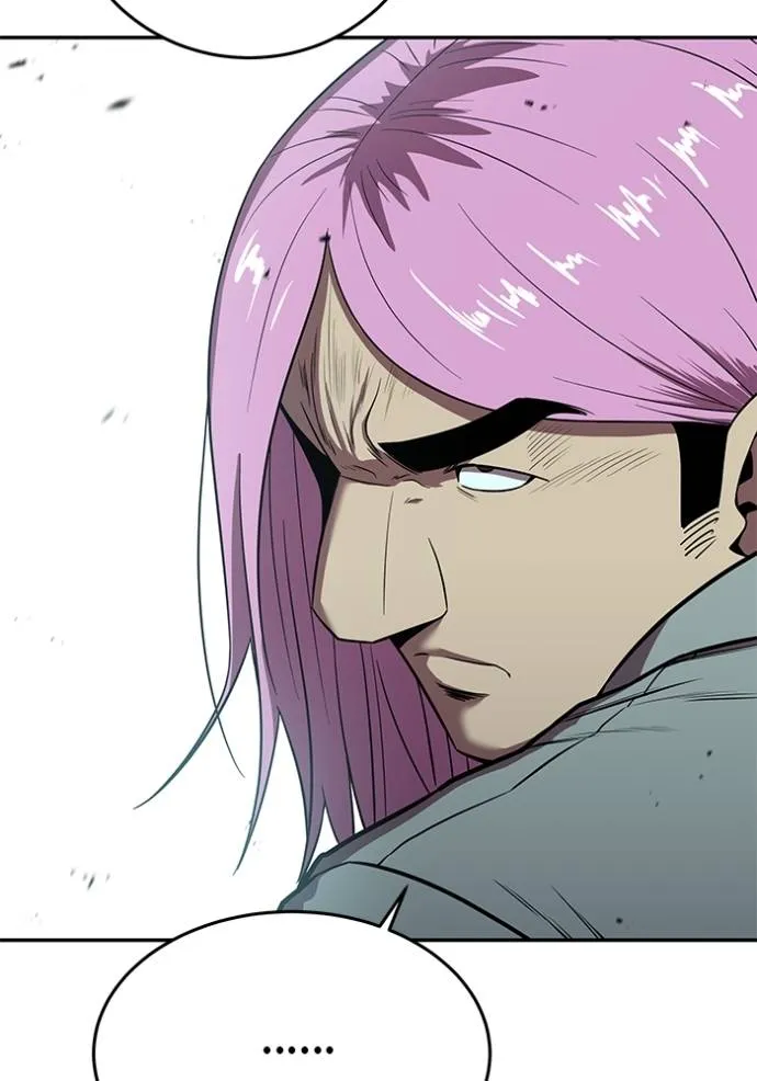 เรียกฉันว่าพระเจ้า ตอนที่ 22 รูปที่ 19