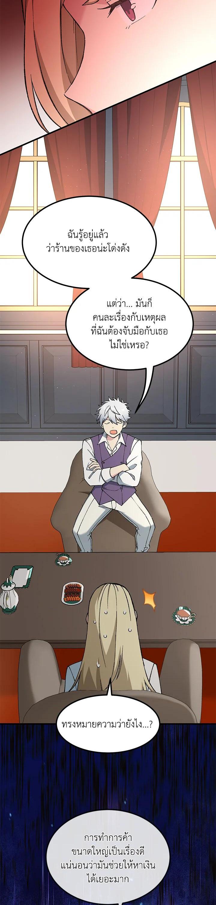 Manga-lc-com อ่านมังงะ อ่านการ์ตูน ออนไลน์ ฟรี How the Pro in His Past Life Sucks the Sweet Honey ตอนที่ 1 2 3 4 5 6 7 8 9 10 11 12 13 14 ฟรี ไม่มีโฆษณา Manga-lc - อ่าน มังงะ อ่าน การ์ตูน ออนไลน์ อ่านมังงะ ฟรี