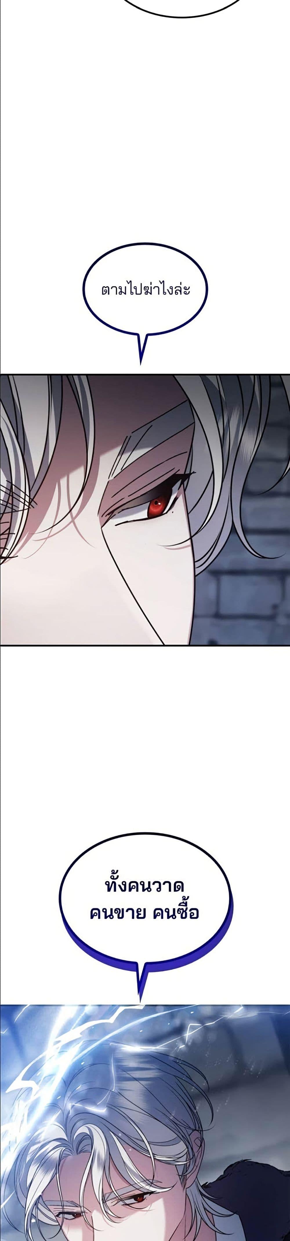 Manga-lc-com อ่านมังงะ อ่านการ์ตูน ออนไลน์ ฟรี Noble in Name, Vulgar at Heart ตอนที่ 1 2 3 4 5 6 7 8 9 10 11 12 13 14 ฟรี ไม่มีโฆษณา Manga-lc - อ่าน มังงะ อ่าน การ์ตูน ออนไลน์ อ่านมังงะ ฟรี