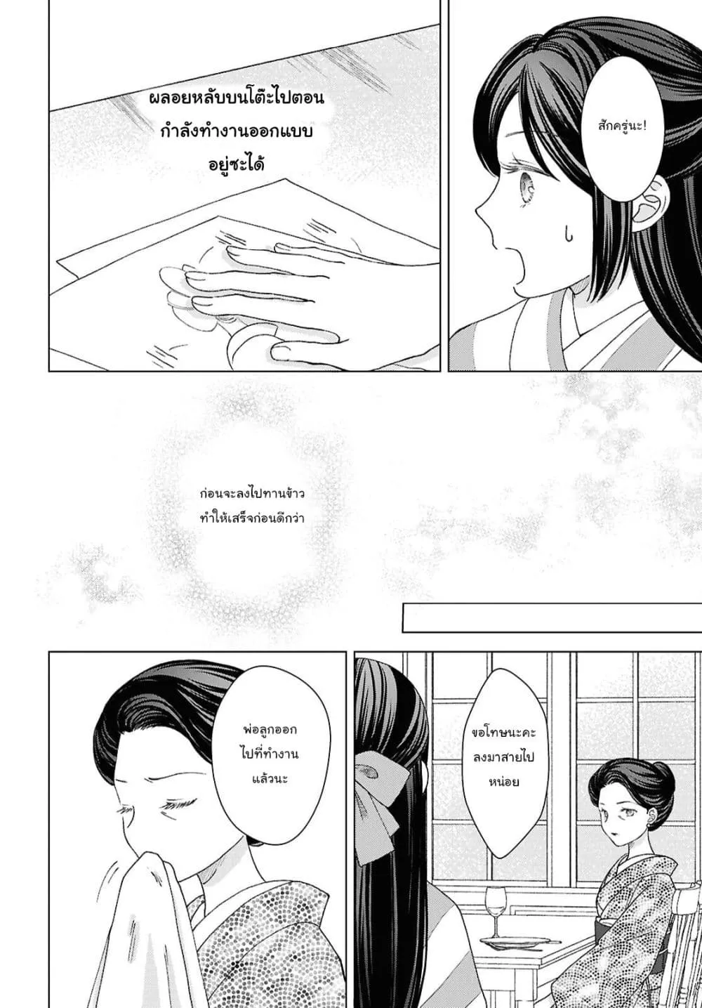Manga-lc-com อ่านมังงะ อ่านการ์ตูน ออนไลน์ ฟรี Kanaria wa Kiraboshi no Yume o Miru ตอนที่ 1 2 3 4 5 6 7 8 9 10 11 12 13 14 ฟรี ไม่มีโฆษณา Manga-lc - อ่าน มังงะ อ่าน การ์ตูน ออนไลน์ อ่านมังงะ ฟรี