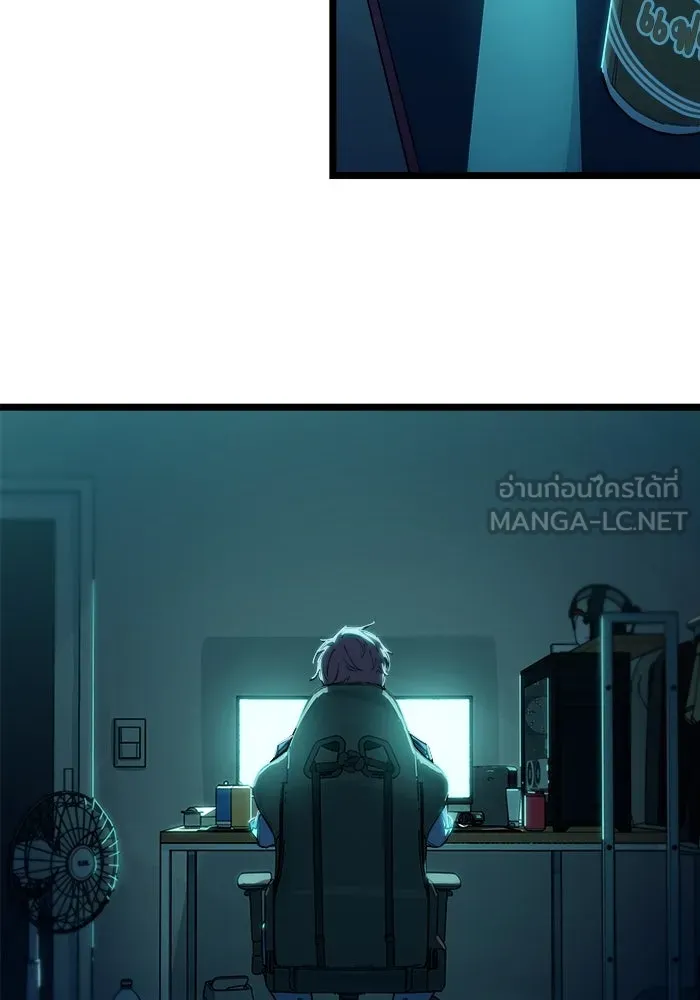 เริ่มเกมพร้อม 13 คุณสมบัติลับ ตอนที่ 1 รูปที่ 36