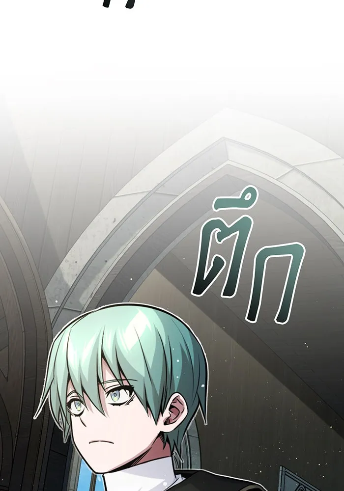 จอมเวทเกิดใหม่ในรอบ 66666 ปี ตอนที่ 72 รูปที่ 71