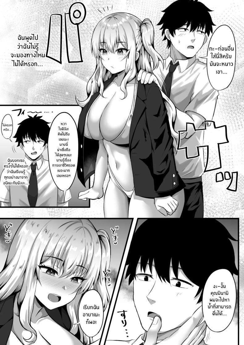 Doujin-Lc- อ่าน โดจิน มังฮวา เกาหลี ญี่ปุ่น จีน แปลไทย ติดเกาะร้างกับสาวเเกลสุดฮ็อต (Kisaragi Nana) ตอนที่ 1 2 3 4 5 6 7 8 9 10 11 12 13 14 ฟรี ไม่มีโฆษณา อ่าน โดจิน Manhwa เกาหลี ญี่ปุ่น จีน เรามีครบ คัดมาให้เน้นๆ โดจิน 18+ รับประกันความฟินโดย  Doujin Lc