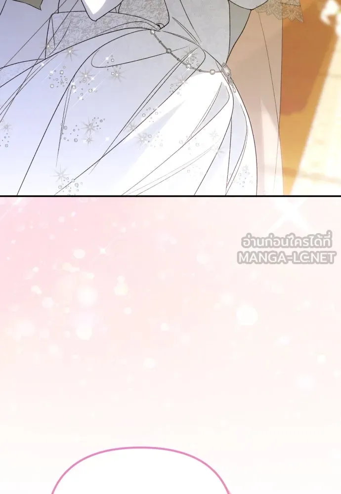 ฉันจะจีบท่านดยุกแดนเหนือ ตอนที่ 91 (ตอนจบ) รูปที่ 129