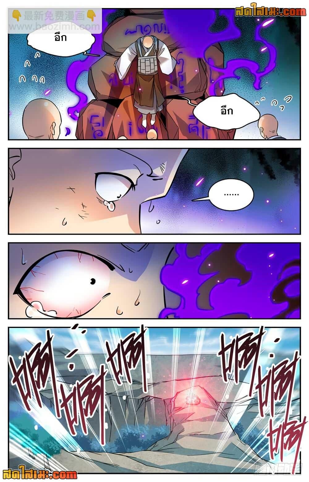 Manga-lc-com อ่านมังงะ อ่านการ์ตูน ออนไลน์ ฟรี Versatile Mage จอมเวทย์เต็มพิกัด ตอนที่ 1 2 3 4 5 6 7 8 9 10 11 12 13 14 ฟรี ไม่มีโฆษณา Manga-lc - อ่าน มังงะ อ่าน การ์ตูน ออนไลน์ อ่านมังงะ ฟรี