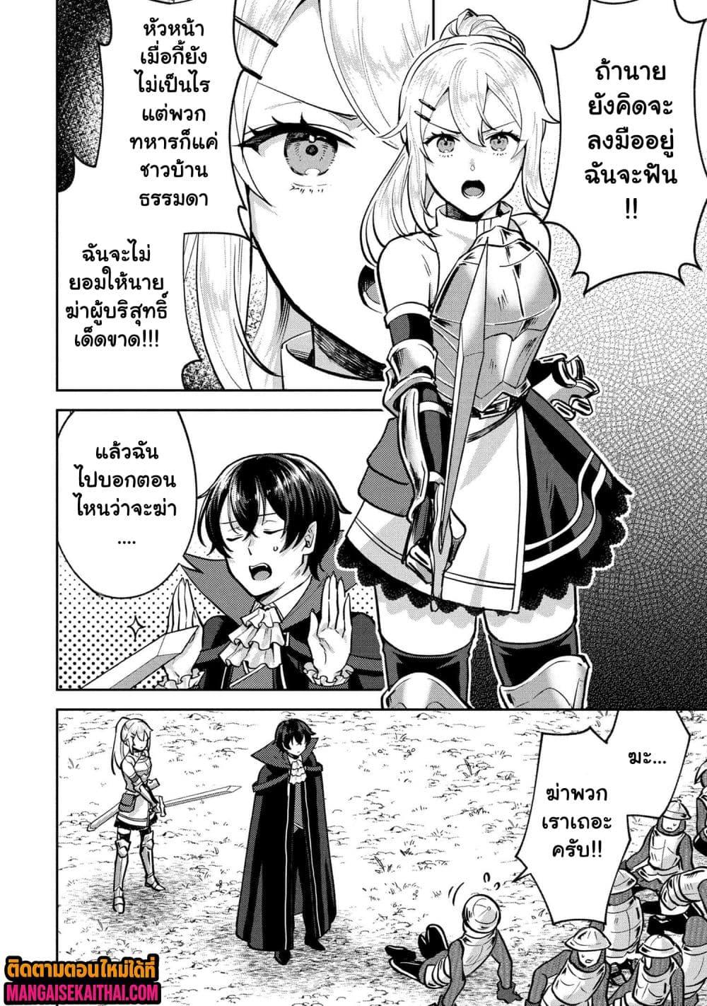 Manga-lc-com อ่านมังงะ อ่านการ์ตูน ออนไลน์ ฟรี Jakuten Zero Kyuuketsuki no Ryouchi Kaikaku ตอนที่ 1 2 3 4 5 6 7 8 9 10 11 12 13 14 ฟรี ไม่มีโฆษณา Manga-lc - อ่าน มังงะ อ่าน การ์ตูน ออนไลน์ อ่านมังงะ ฟรี