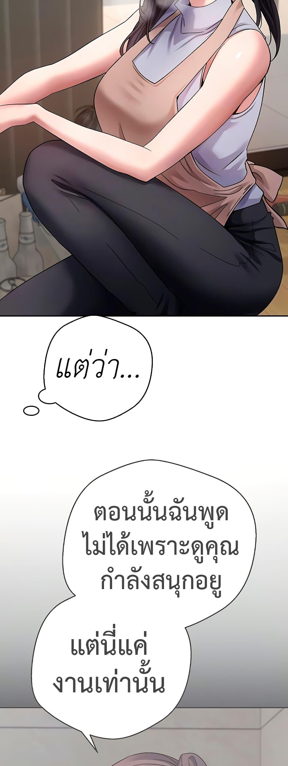 Doujin-Lc- อ่าน โดจิน มังฮวา เกาหลี ญี่ปุ่น จีน แปลไทย Turning My Life Around With Crypto ตอนที่ 1 2 3 4 5 6 7 8 9 10 11 12 13 14 ฟรี ไม่มีโฆษณา อ่าน โดจิน Manhwa เกาหลี ญี่ปุ่น จีน เรามีครบ คัดมาให้เน้นๆ โดจิน 18+ รับประกันความฟินโดย  Doujin Lc