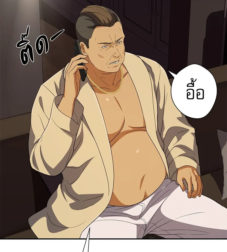 คอลเซ็นเตอร์เปลี่ยนชีวิต ตอนที่ 48 ออนแอร์ รูปที่ 52