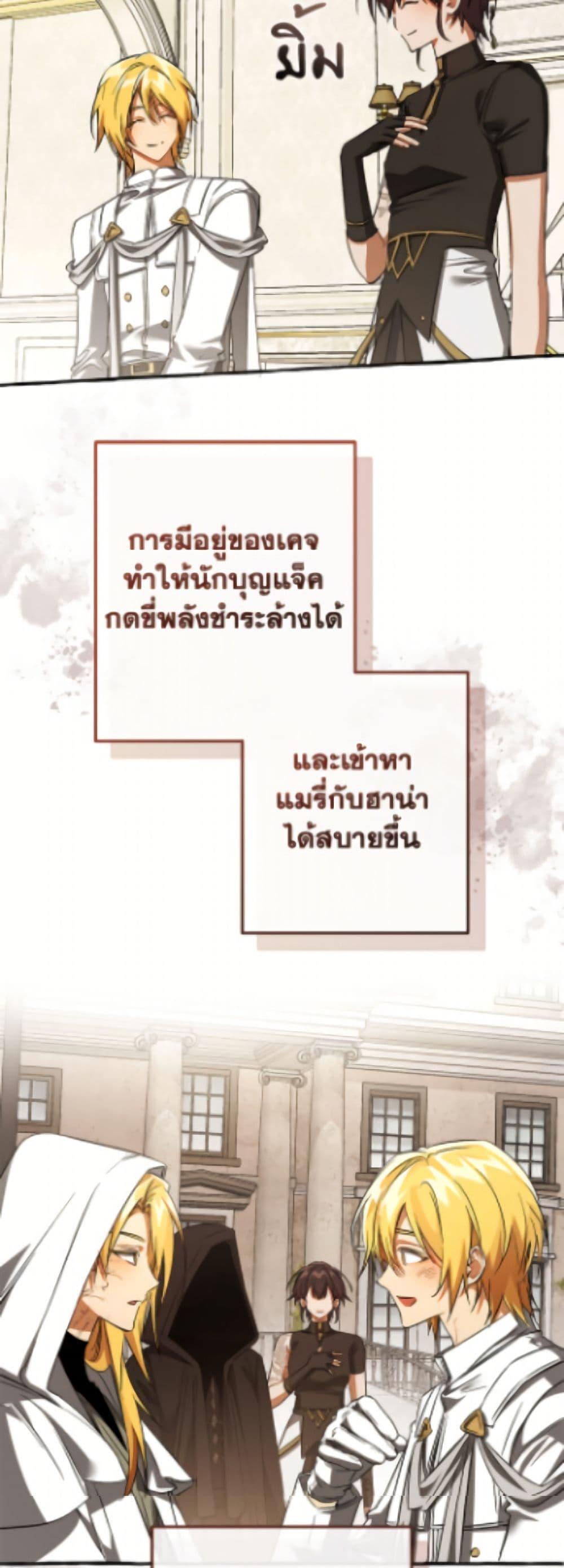 Manga-lc-com อ่านมังงะ อ่านการ์ตูน ออนไลน์ ฟรี Trash of the Count’s Family ตอนที่ 1 2 3 4 5 6 7 8 9 10 11 12 13 14 ฟรี ไม่มีโฆษณา Manga-lc - อ่าน มังงะ อ่าน การ์ตูน ออนไลน์ อ่านมังงะ ฟรี