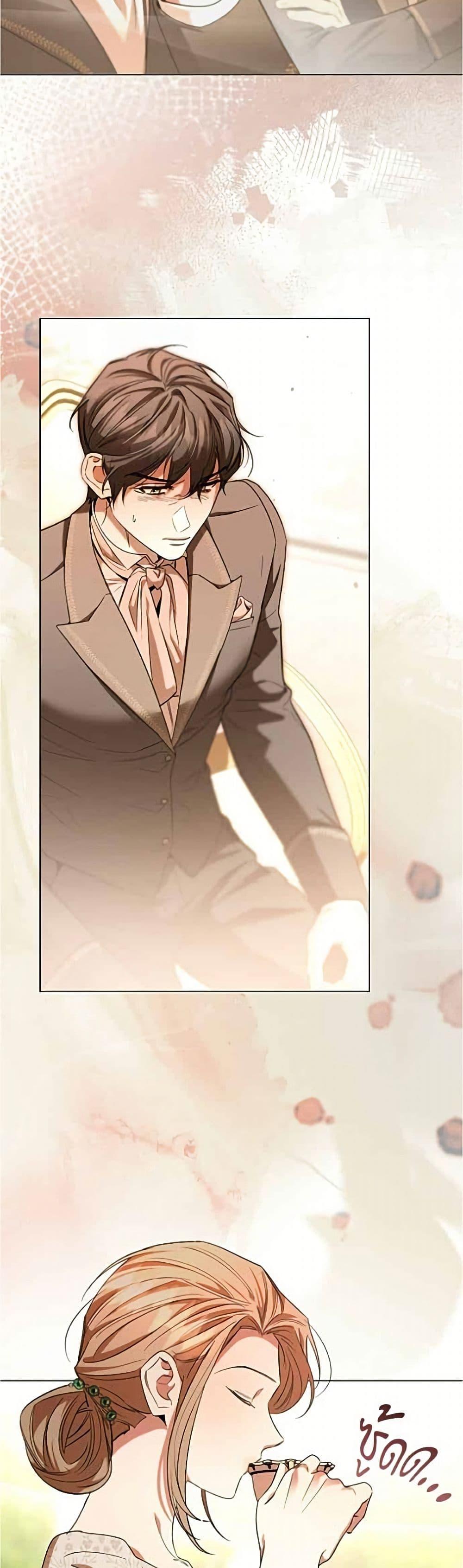 Manga-lc-com อ่านมังงะ อ่านการ์ตูน ออนไลน์ ฟรี To the Perfect Duke ตอนที่ 1 2 3 4 5 6 7 8 9 10 11 12 13 14 ฟรี ไม่มีโฆษณา Manga-lc - อ่าน มังงะ อ่าน การ์ตูน ออนไลน์ อ่านมังงะ ฟรี