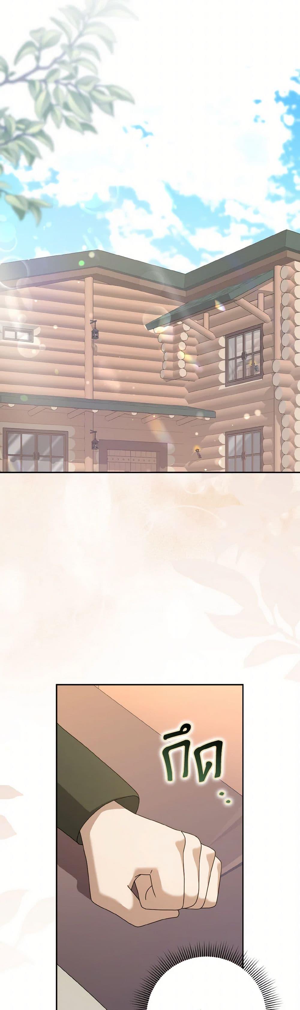 Manga-lc-com อ่านมังงะ อ่านการ์ตูน ออนไลน์ ฟรี Cinderella Disappeared ตอนที่ 1 2 3 4 5 6 7 8 9 10 11 12 13 14 ฟรี ไม่มีโฆษณา Manga-lc - อ่าน มังงะ อ่าน การ์ตูน ออนไลน์ อ่านมังงะ ฟรี