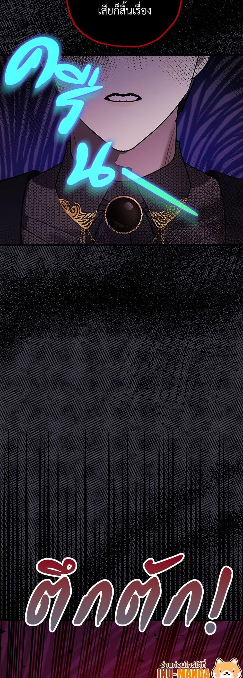 Manga-lc-com อ่านมังงะ อ่านการ์ตูน ออนไลน์ ฟรี The Tyrant’s Tranquilizer ตอนที่ 1 2 3 4 5 6 7 8 9 10 11 12 13 14 ฟรี ไม่มีโฆษณา Manga-lc - อ่าน มังงะ อ่าน การ์ตูน ออนไลน์ อ่านมังงะ ฟรี