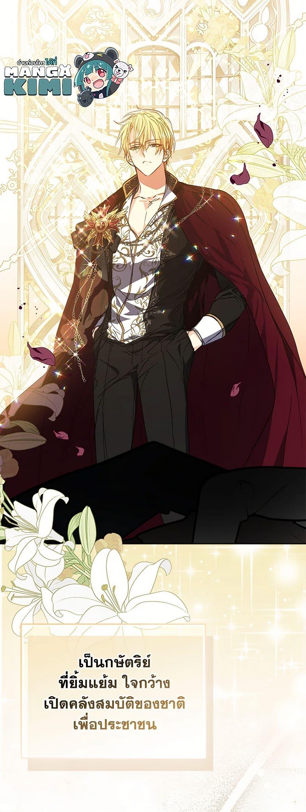 Manga-lc-com อ่านมังงะ อ่านการ์ตูน ออนไลน์ ฟรี Your Majesty, Please Spare Me This Time ตอนที่ 1 2 3 4 5 6 7 8 9 10 11 12 13 14 ฟรี ไม่มีโฆษณา Manga-lc - อ่าน มังงะ อ่าน การ์ตูน ออนไลน์ อ่านมังงะ ฟรี