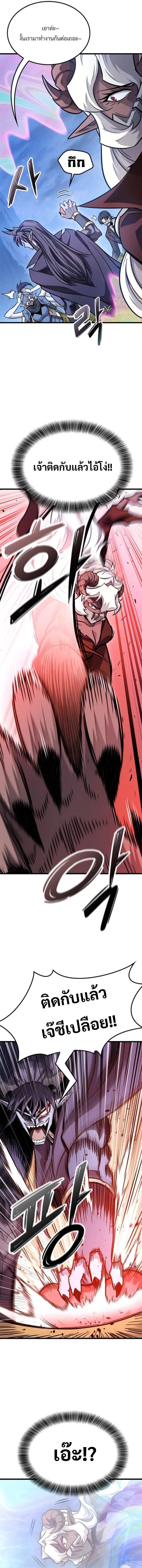 Manga-lc-com อ่านมังงะ อ่านการ์ตูน ออนไลน์ ฟรี What a Bountiful Harvest, Demon Lord! ตอนที่ 1 2 3 4 5 6 7 8 9 10 11 12 13 14 ฟรี ไม่มีโฆษณา Manga-lc - อ่าน มังงะ อ่าน การ์ตูน ออนไลน์ อ่านมังงะ ฟรี