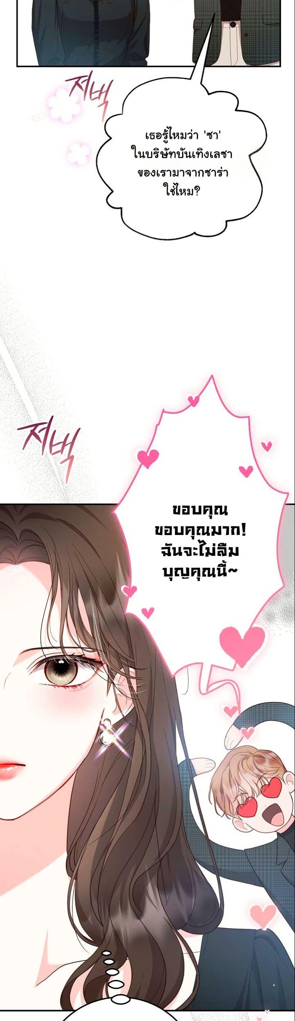 Manga-lc-com อ่านมังงะ อ่านการ์ตูน ออนไลน์ ฟรี Casting Cinderella ตอนที่ 1 2 3 4 5 6 7 8 9 10 11 12 13 14 ฟรี ไม่มีโฆษณา Manga-lc - อ่าน มังงะ อ่าน การ์ตูน ออนไลน์ อ่านมังงะ ฟรี