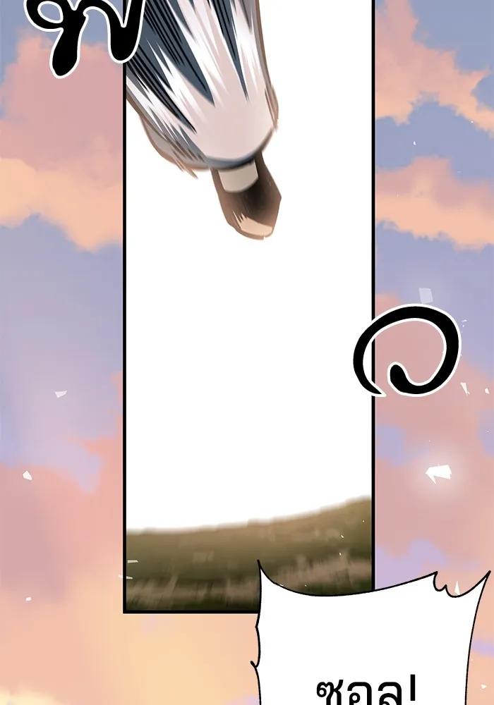 คุณปู่จอมยุทธกับหลานสาวสุดแกร่ง ตอนที่ 18 รูปที่ 53