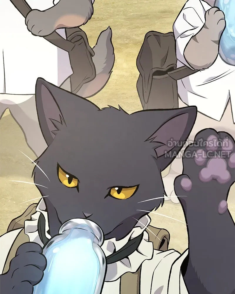 ปลูกผักพิชิตหอคอย ตอนที่ 76 รูปที่ 96