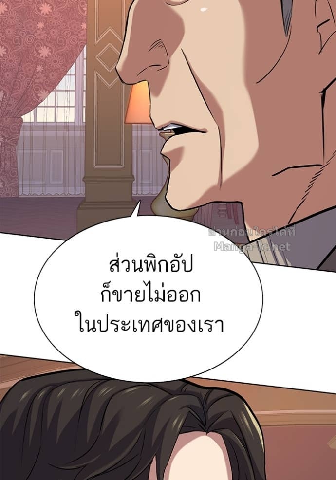 Doujin-Lc- อ่าน โดจิน มังฮวา เกาหลี ญี่ปุ่น จีน แปลไทย Reborn Rich ตอนที่ 1 2 3 4 5 6 7 8 9 10 11 12 13 14 ฟรี ไม่มีโฆษณา อ่าน โดจิน Manhwa เกาหลี ญี่ปุ่น จีน เรามีครบ คัดมาให้เน้นๆ โดจิน 18+ รับประกันความฟินโดย Doujin Lc
