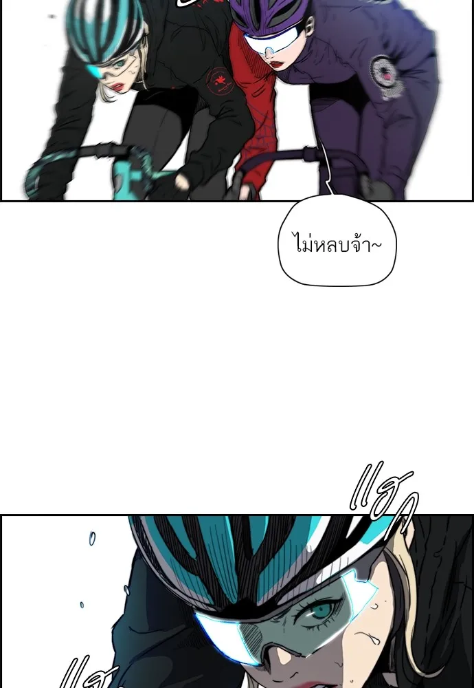 ปั่นสู้ฝันbrWind Breaker ตอนที่ 76 รูปที่ 62