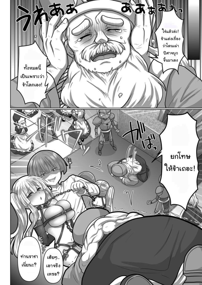 Doujin-Lc- อ่าน โดจิน มังฮวา เกาหลี ญี่ปุ่น จีน แปลไทย ชีวิตฮาเร็มในต่างโลกของคนไม่มีคลาส The Reincarnated Jobless’ Harem Life In Another World ตอนที่ 1 2 3 4 5 6 7 8 9 10 11 12 13 14 ฟรี ไม่มีโฆษณา อ่าน โดจิน Manhwa เกาหลี ญี่ปุ่น จีน เรามีครบ คัดมาให้เน้นๆ โดจิน 18+ รับประกันความฟินโดย  Doujin Lc
