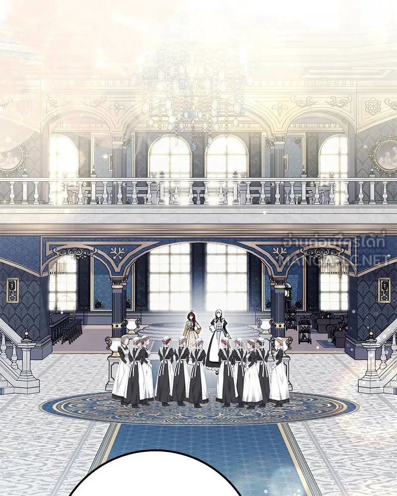 ดัชเชสเชลย ตอนที่ 26 รูปที่ 141