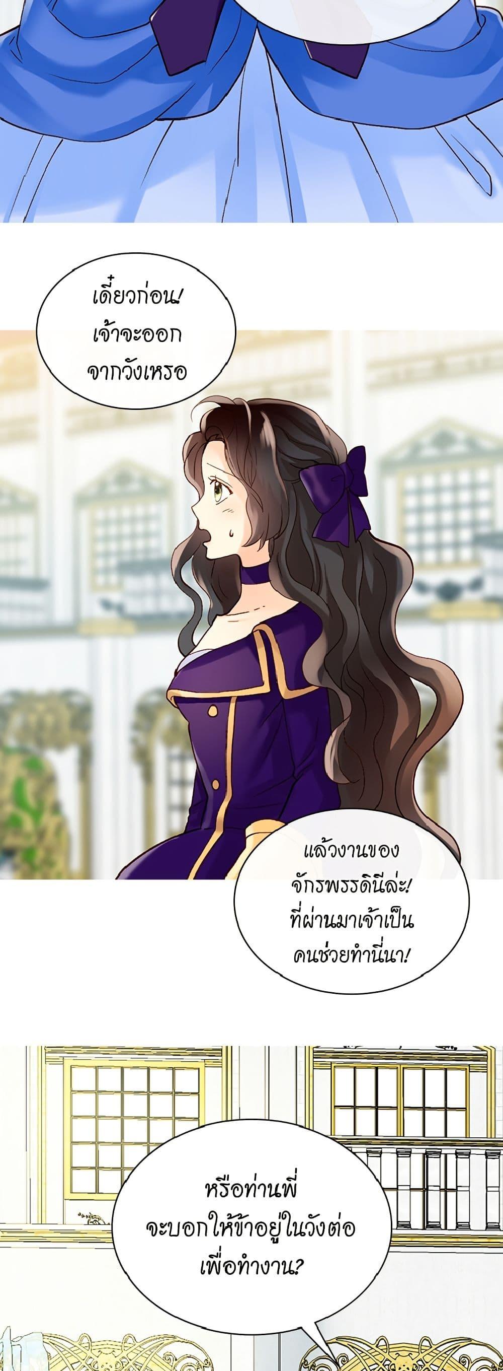 Manga-lc-com อ่านมังงะ อ่านการ์ตูน ออนไลน์ ฟรี Isekai Empress ตอนที่ 1 2 3 4 5 6 7 8 9 10 11 12 13 14 ฟรี ไม่มีโฆษณา Manga-lc - อ่าน มังงะ อ่าน การ์ตูน ออนไลน์ อ่านมังงะ ฟรี