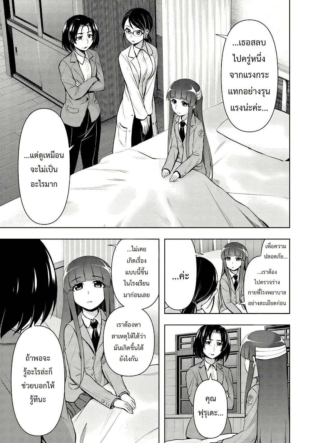 Manga-lc-com อ่านมังงะ อ่านการ์ตูน ออนไลน์ ฟรี Higurashi no Naku Koro ni Meguri ตอนที่ 1 2 3 4 5 6 7 8 9 10 11 12 13 14 ฟรี ไม่มีโฆษณา Manga-lc - อ่าน มังงะ อ่าน การ์ตูน ออนไลน์ อ่านมังงะ ฟรี