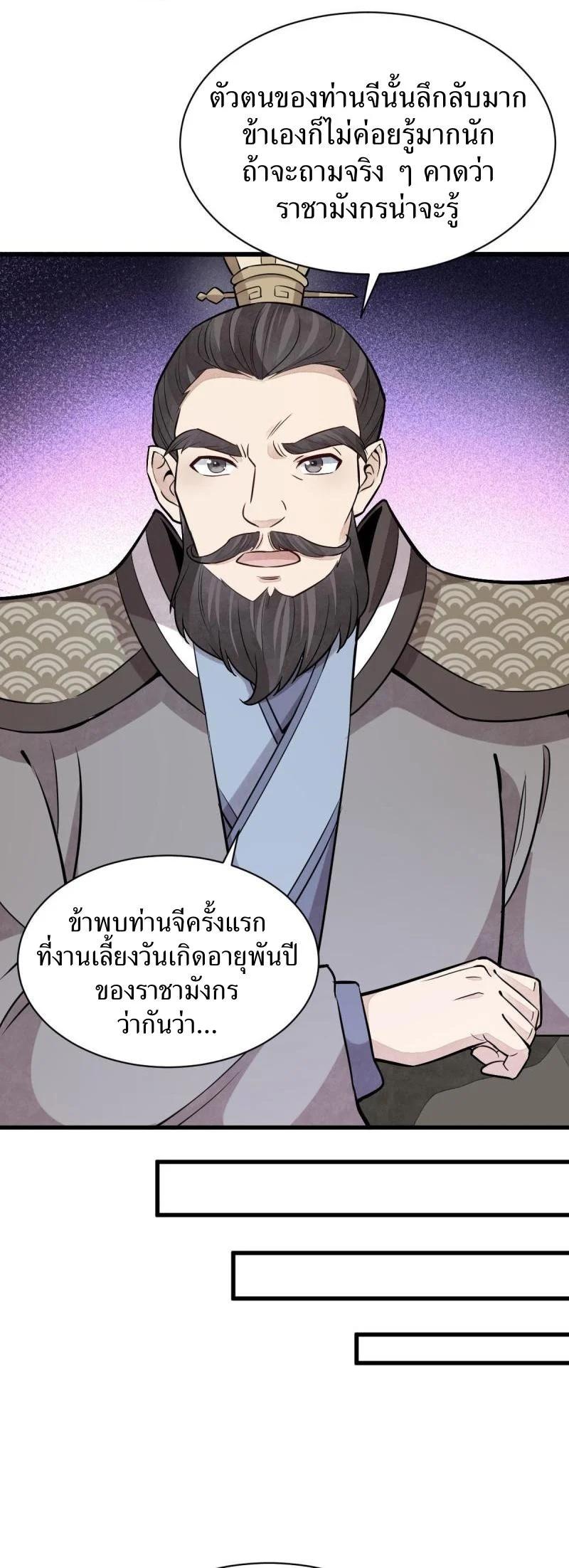 Manga-lc-com อ่านมังงะ อ่านการ์ตูน ออนไลน์ ฟรี Lan Ke Qi Yuan ตอนที่ 1 2 3 4 5 6 7 8 9 10 11 12 13 14 ฟรี ไม่มีโฆษณา Manga-lc - อ่าน มังงะ อ่าน การ์ตูน ออนไลน์ อ่านมังงะ ฟรี