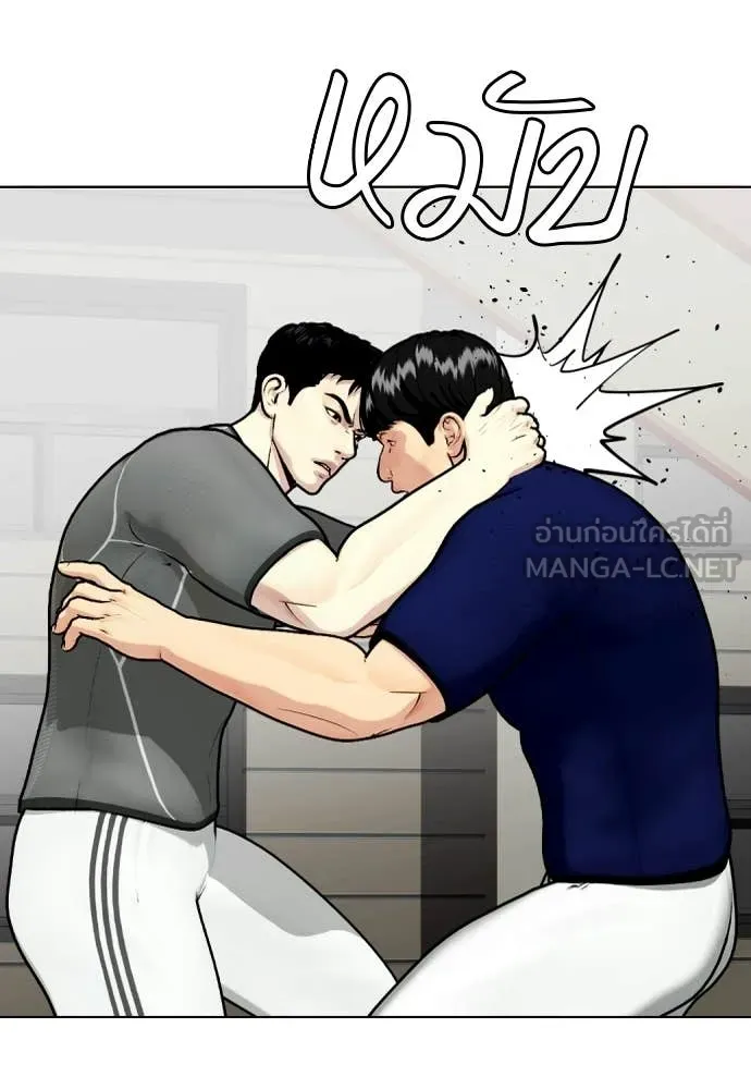 เลวฟาดเลว ตอนที่ 162 รูปที่ 38