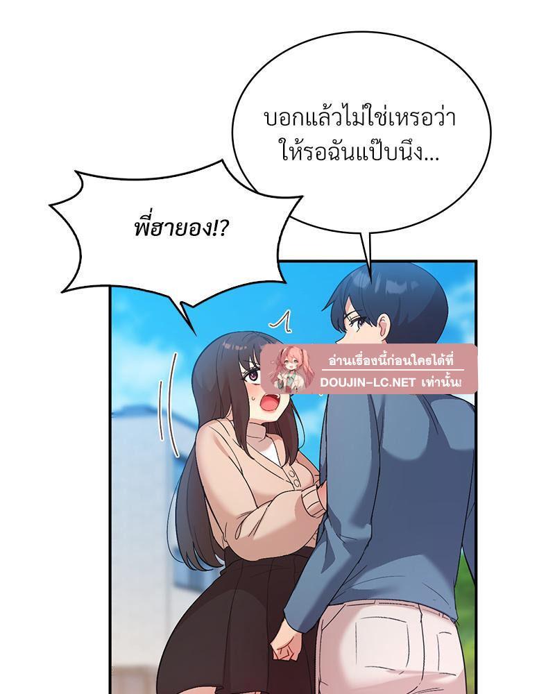 Doujin-Lc- อ่าน โดจิน มังฮวา เกาหลี ญี่ปุ่น จีน แปลไทย Playing On Hard Mode ตอนที่ 1 2 3 4 5 6 7 8 9 10 11 12 13 14 ฟรี ไม่มีโฆษณา อ่าน โดจิน Manhwa เกาหลี ญี่ปุ่น จีน เรามีครบ คัดมาให้เน้นๆ โดจิน 18+ รับประกันความฟินโดย  Doujin Lc