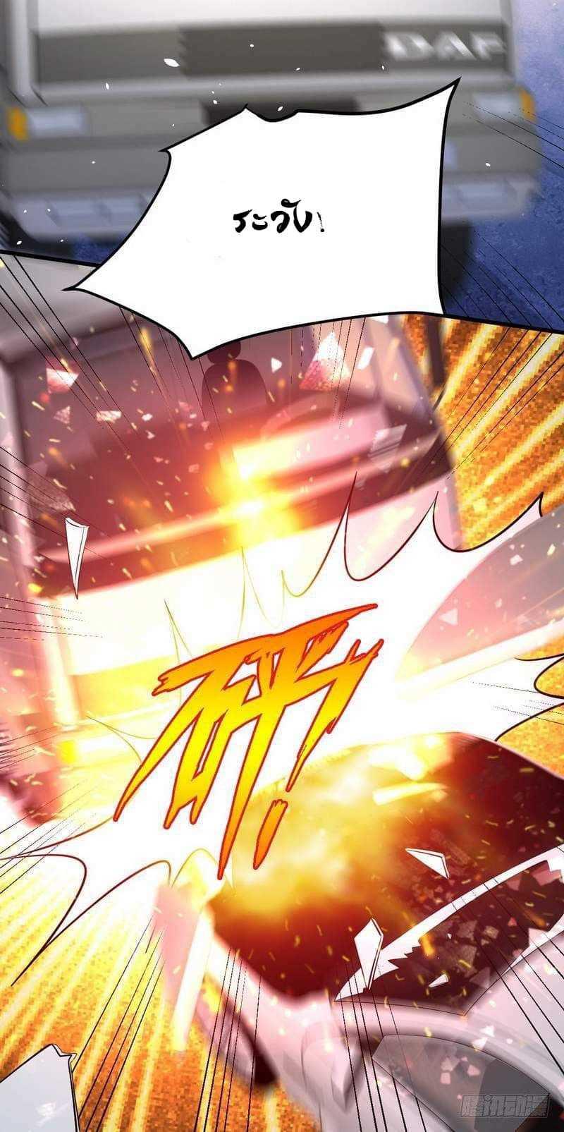 Manga-lc-com อ่านมังงะ อ่านการ์ตูน ออนไลน์ ฟรี Immortal Swordsman in the Reverse World ตอนที่ 1 2 3 4 5 6 7 8 9 10 11 12 13 14 ฟรี ไม่มีโฆษณา Manga-lc - อ่าน มังงะ อ่าน การ์ตูน ออนไลน์ อ่านมังงะ ฟรี