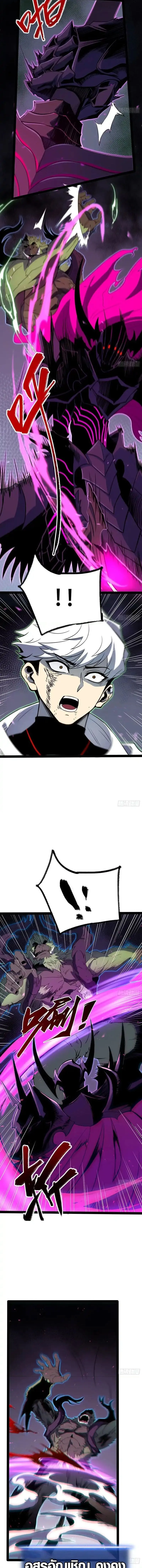 Full-Time Awakening ต_นพล_งไร_ข_ดจำก_ด ตอนที่ ตอนที่ 83 รูปที่ 8