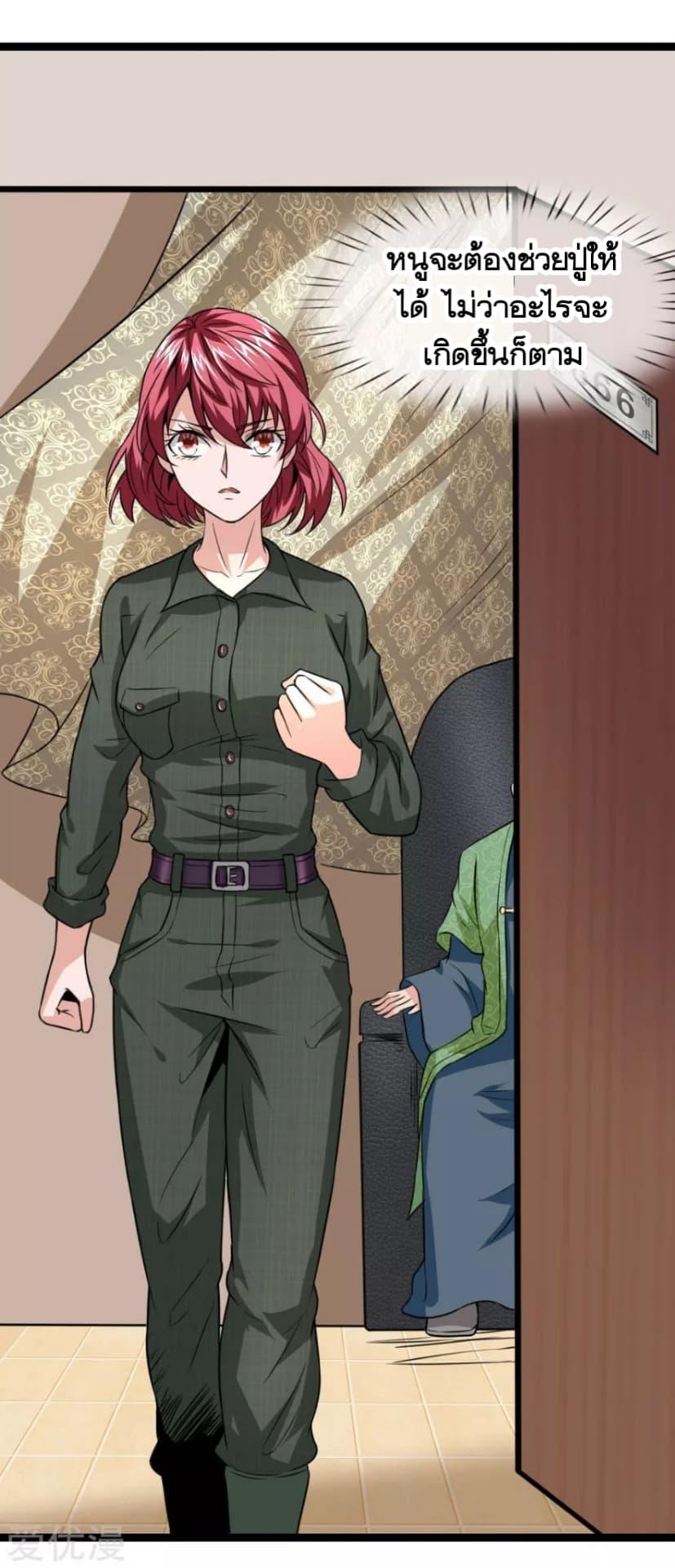 Manga-lc-com อ่านมังงะ อ่านการ์ตูน ออนไลน์ ฟรี The Master of Knife ตอนที่ 1 2 3 4 5 6 7 8 9 10 11 12 13 14 ฟรี ไม่มีโฆษณา Manga-lc - อ่าน มังงะ อ่าน การ์ตูน ออนไลน์ อ่านมังงะ ฟรี