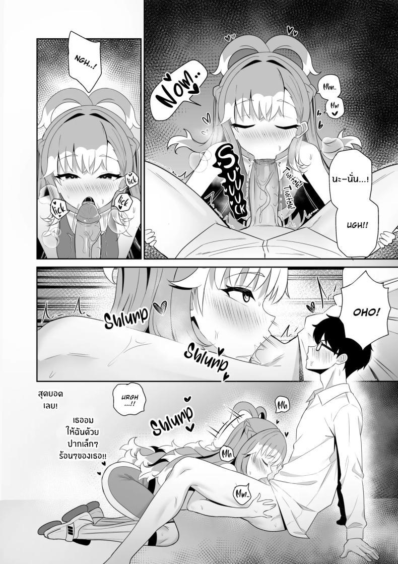 Doujin-Lc- อ่าน โดจิน มังฮวา เกาหลี ญี่ปุ่น จีน แปลไทย บริการพิเศษของเเม่หมอ [Raikko9] SHAMAN'S SPECIAL SERVICE (Kobo Kanaeru) ตอนที่ 1 2 3 4 5 6 7 8 9 10 11 12 13 14 ฟรี ไม่มีโฆษณา อ่าน โดจิน Manhwa เกาหลี ญี่ปุ่น จีน เรามีครบ คัดมาให้เน้นๆ โดจิน 18+ รับประกันความฟินโดย  Doujin Lc