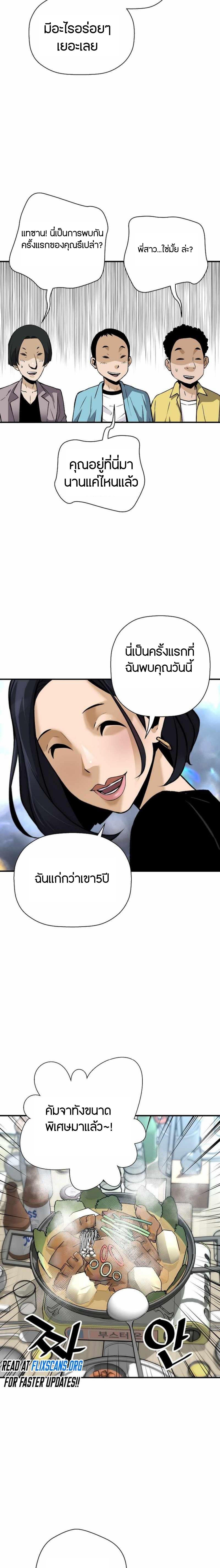 Manga-lc-com อ่านมังงะ อ่านการ์ตูน ออนไลน์ ฟรี Return of the Legend ตอนที่ 1 2 3 4 5 6 7 8 9 10 11 12 13 14 ฟรี ไม่มีโฆษณา Manga-lc - อ่าน มังงะ อ่าน การ์ตูน ออนไลน์ อ่านมังงะ ฟรี