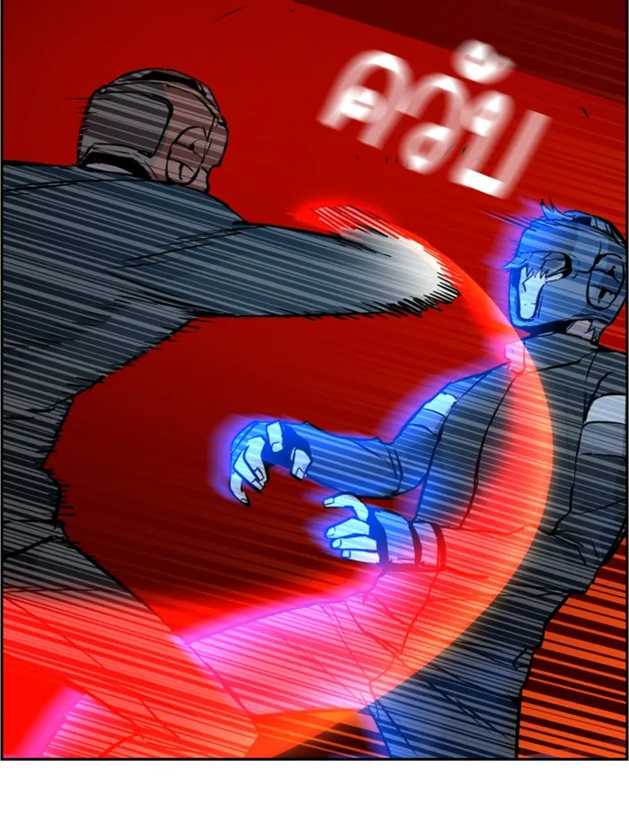 พี่ชายสายบอดี้การ์ด ตอนที่ 25 รูปที่ 119