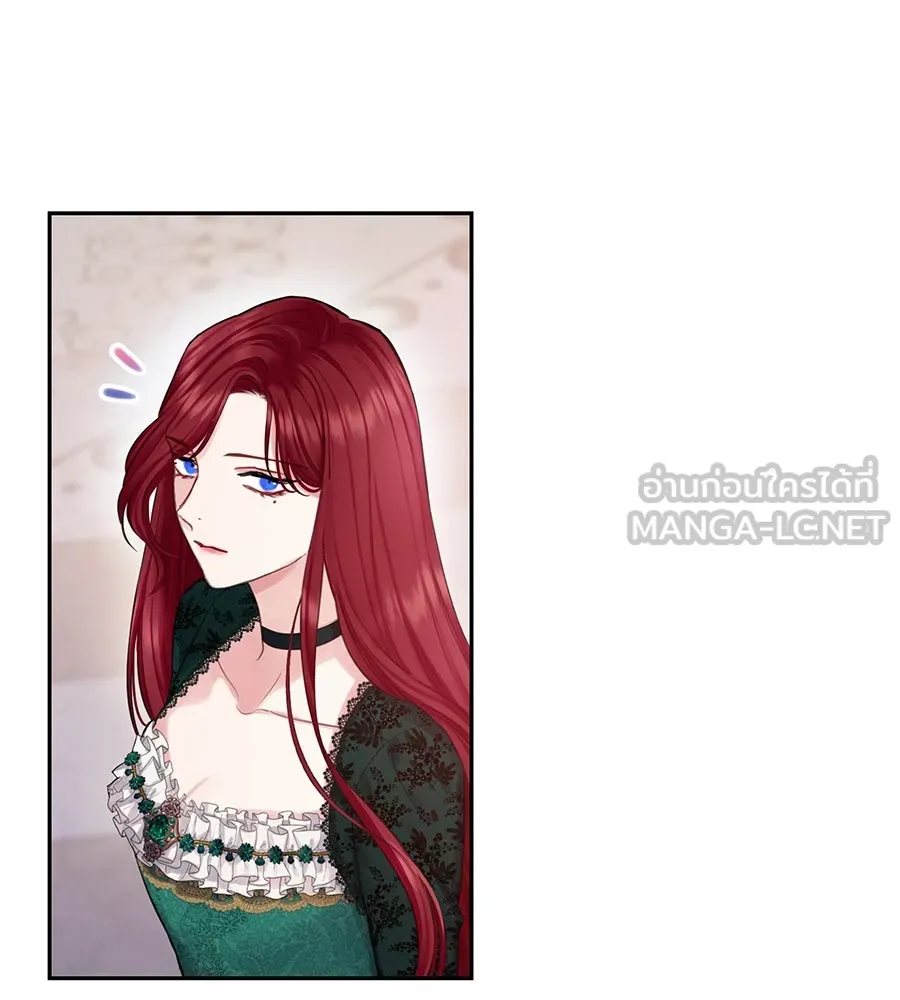 บาสเตียน ตอนที่ 28 รูปที่ 36