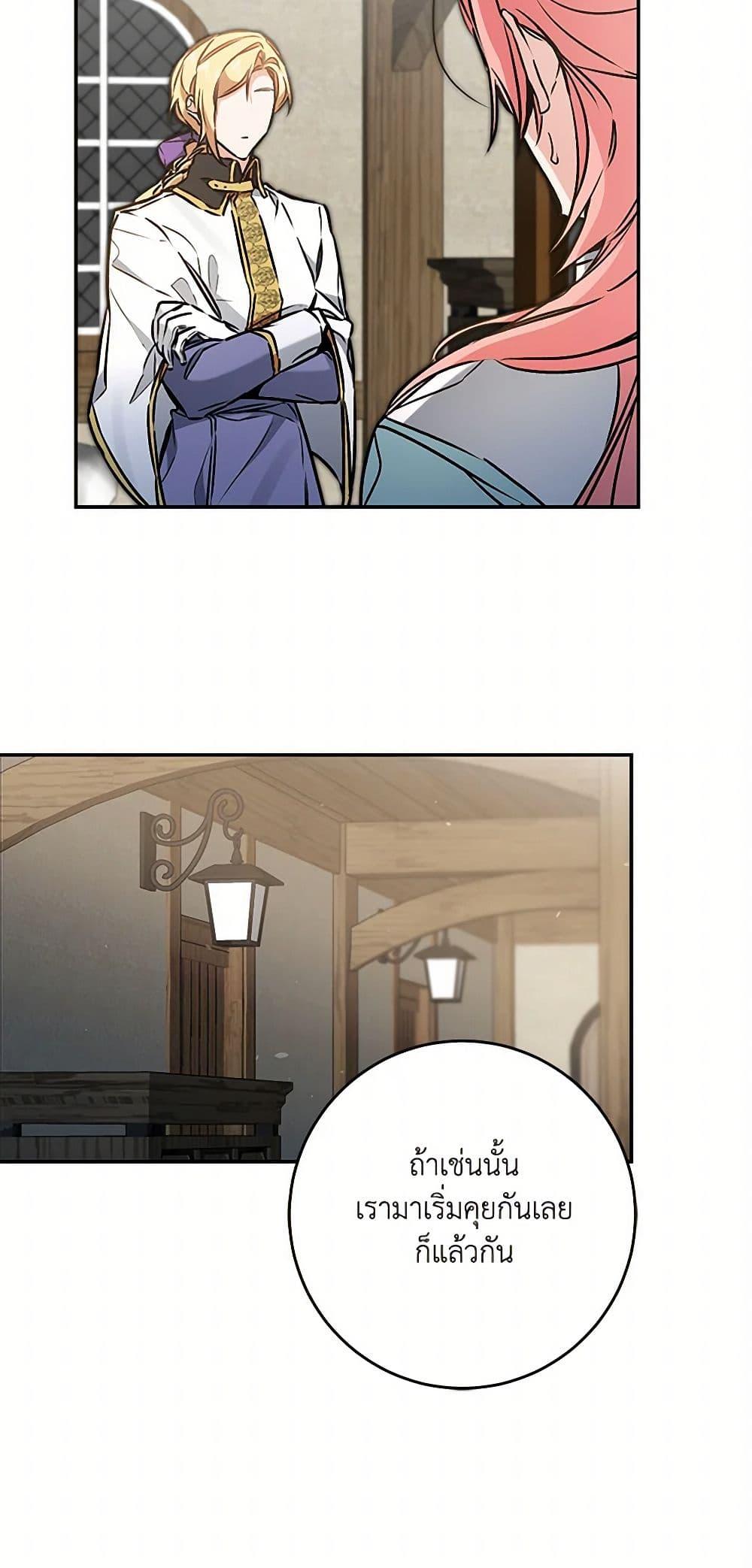 Manga-lc-com อ่านมังงะ อ่านการ์ตูน ออนไลน์ ฟรี I’ve Become the Villainous Empress of a Novel ตอนที่ 1 2 3 4 5 6 7 8 9 10 11 12 13 14 ฟรี ไม่มีโฆษณา Manga-lc - อ่าน มังงะ อ่าน การ์ตูน ออนไลน์ อ่านมังงะ ฟรี