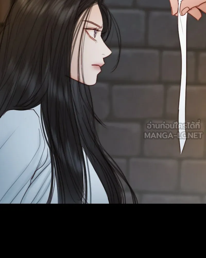 เซเรน่า ตอนที่ 119 รูปที่ 75