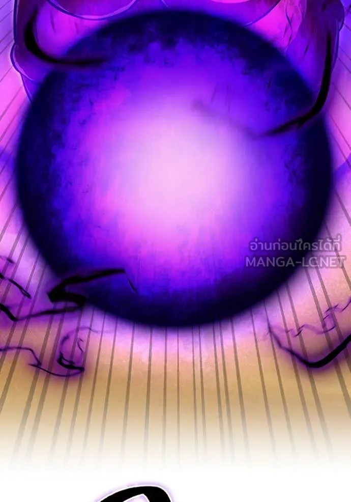 ฮันเตอร์สกิลโกง ตอนที่ 50 รูปที่ 120