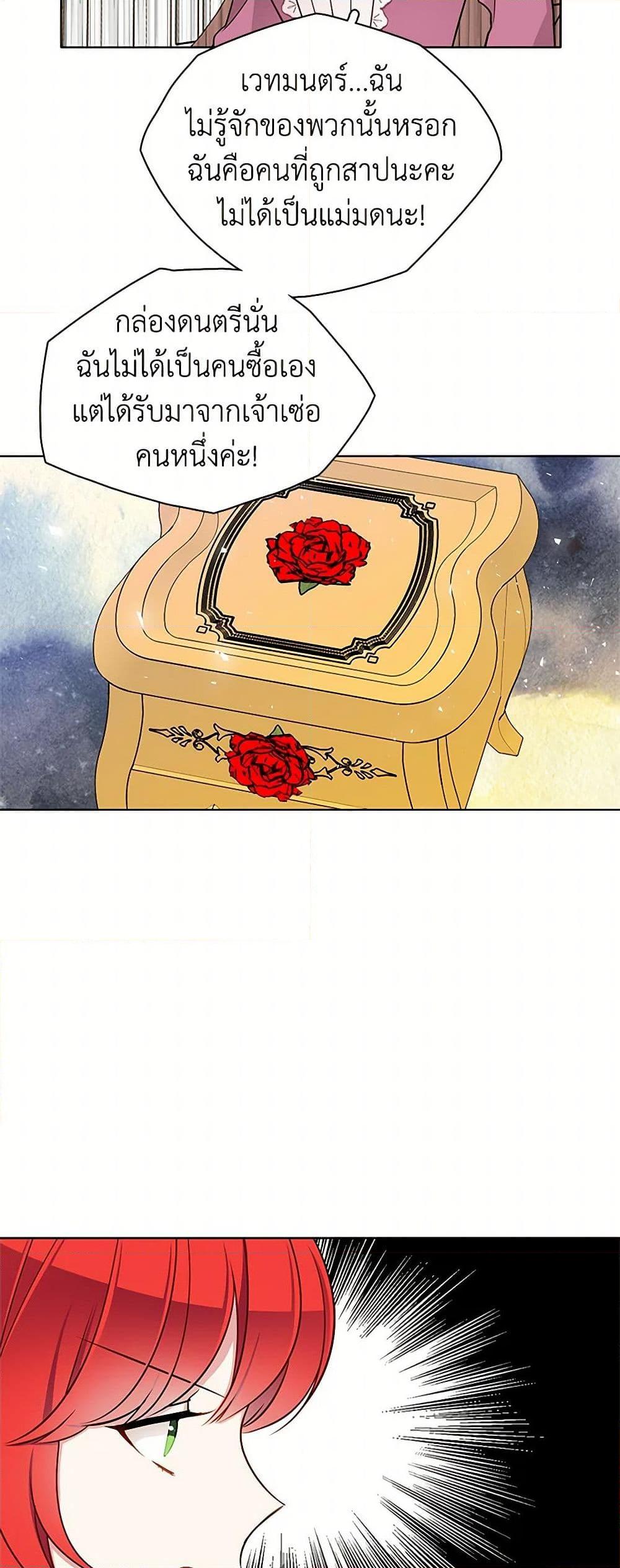 Manga-lc-com อ่านมังงะ อ่านการ์ตูน ออนไลน์ ฟรี The Detective Of Muiella ตอนที่ 1 2 3 4 5 6 7 8 9 10 11 12 13 14 ฟรี ไม่มีโฆษณา Manga-lc - อ่าน มังงะ อ่าน การ์ตูน ออนไลน์ อ่านมังงะ ฟรี