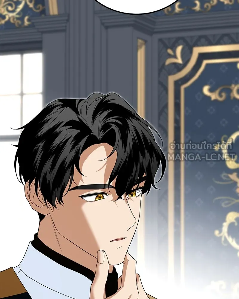 ดัชเชสเชลย ตอนที่ 31 รูปที่ 48