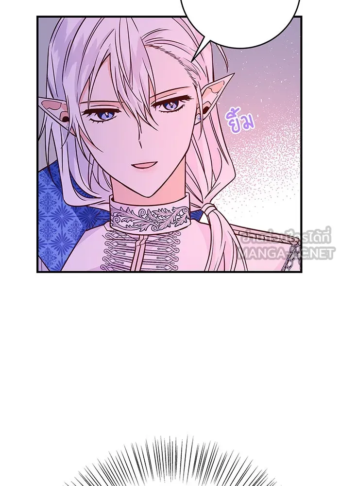 นางร้ายที่ไหนจะมีคุณธรรม ตอนที่ 19 รูปที่ 90