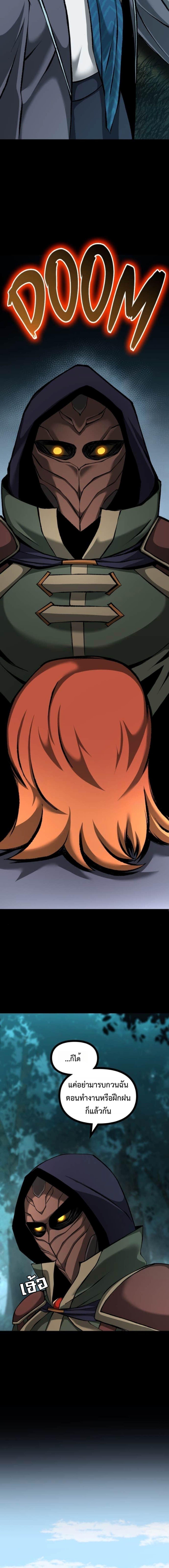 Manga-lc-com อ่านมังงะ อ่านการ์ตูน ออนไลน์ ฟรี The Primal Hunter ตอนที่ 1 2 3 4 5 6 7 8 9 10 11 12 13 14 ฟรี ไม่มีโฆษณา Manga-lc - อ่าน มังงะ อ่าน การ์ตูน ออนไลน์ อ่านมังงะ ฟรี