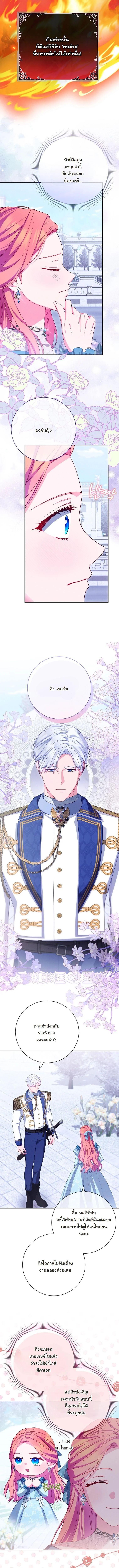 Manga-lc-com อ่านมังงะ อ่านการ์ตูน ออนไลน์ ฟรี How to Survive as a Villainess on the Verge of Death ตอนที่ 1 2 3 4 5 6 7 8 9 10 11 12 13 14 ฟรี ไม่มีโฆษณา Manga-lc - อ่าน มังงะ อ่าน การ์ตูน ออนไลน์ อ่านมังงะ ฟรี