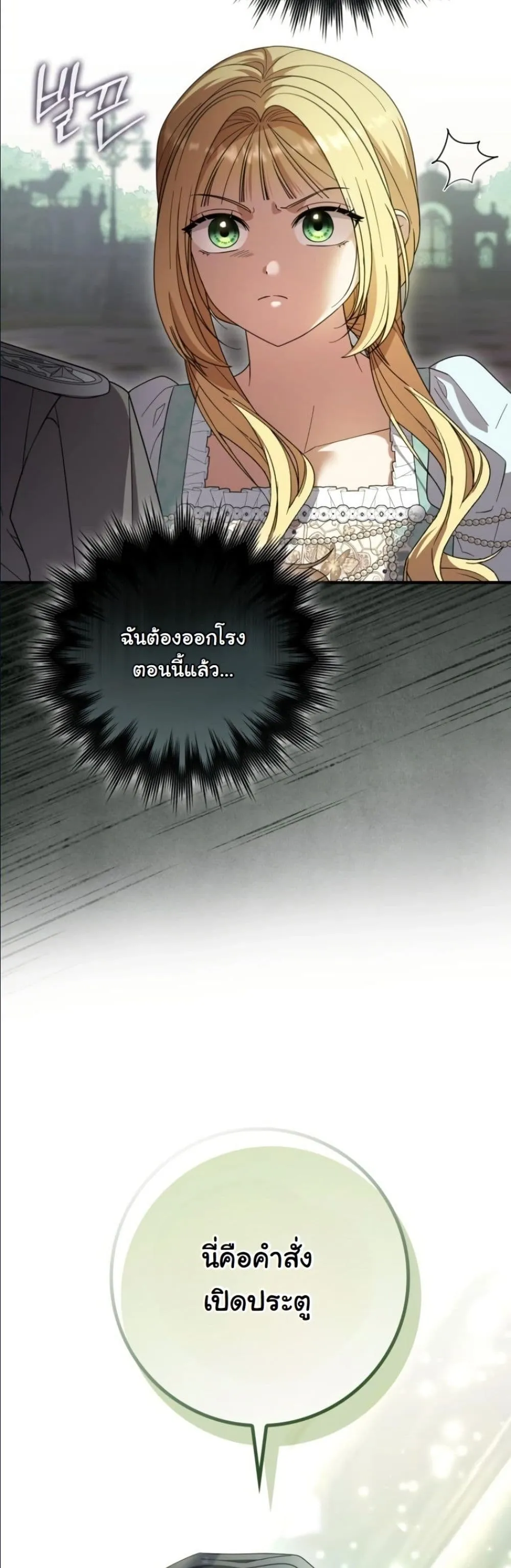 Manga-lc-com อ่านมังงะ อ่านการ์ตูน ออนไลน์ ฟรี I Bought the Villains With Money ตอนที่ 1 2 3 4 5 6 7 8 9 10 11 12 13 14 ฟรี ไม่มีโฆษณา Manga-lc - อ่าน มังงะ อ่าน การ์ตูน ออนไลน์ อ่านมังงะ ฟรี