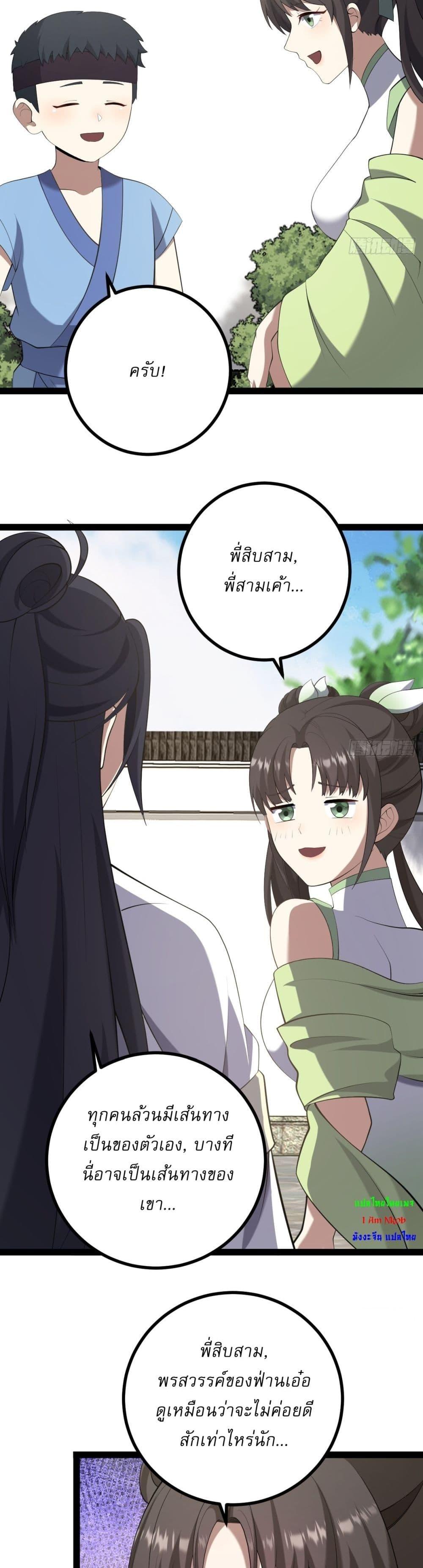 Manga-lc-com อ่านมังงะ อ่านการ์ตูน ออนไลน์ ฟรี Invincible After a Hundred Years of Seclusion ตอนที่ 1 2 3 4 5 6 7 8 9 10 11 12 13 14 ฟรี ไม่มีโฆษณา Manga-lc - อ่าน มังงะ อ่าน การ์ตูน ออนไลน์ อ่านมังงะ ฟรี