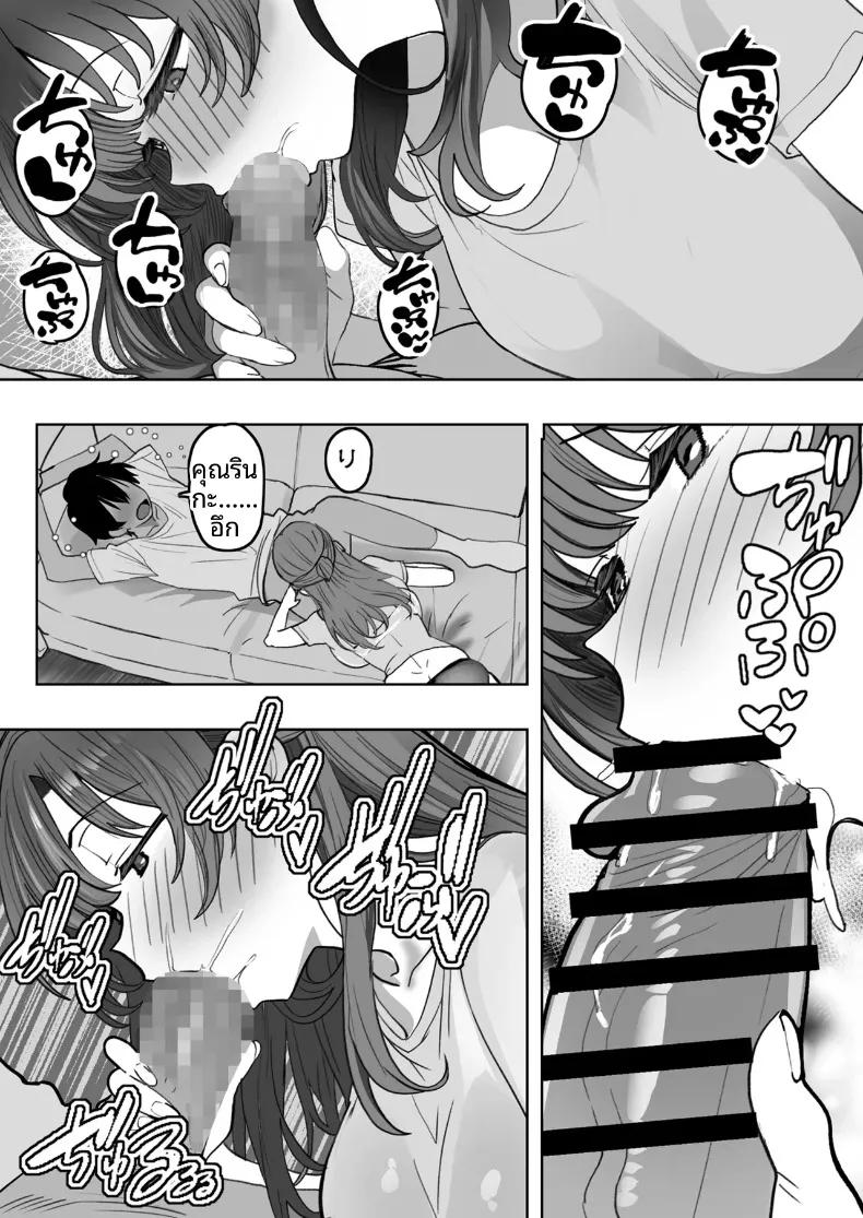 Doujin-Lc- อ่าน โดจิน มังฮวา เกาหลี ญี่ปุ่น จีน แปลไทย แม่เลี้ยงผู้มีเสน่ห์ยามเมามาย ดูเหมือนจะอยากมีทายาทกับผมเสียแล้ว (Oishiko) ตอนที่ 1 2 3 4 5 6 7 8 9 10 11 12 13 14 ฟรี ไม่มีโฆษณา อ่าน โดจิน Manhwa เกาหลี ญี่ปุ่น จีน เรามีครบ คัดมาให้เน้นๆ โดจิน 18+ รับประกันความฟินโดย  Doujin Lc